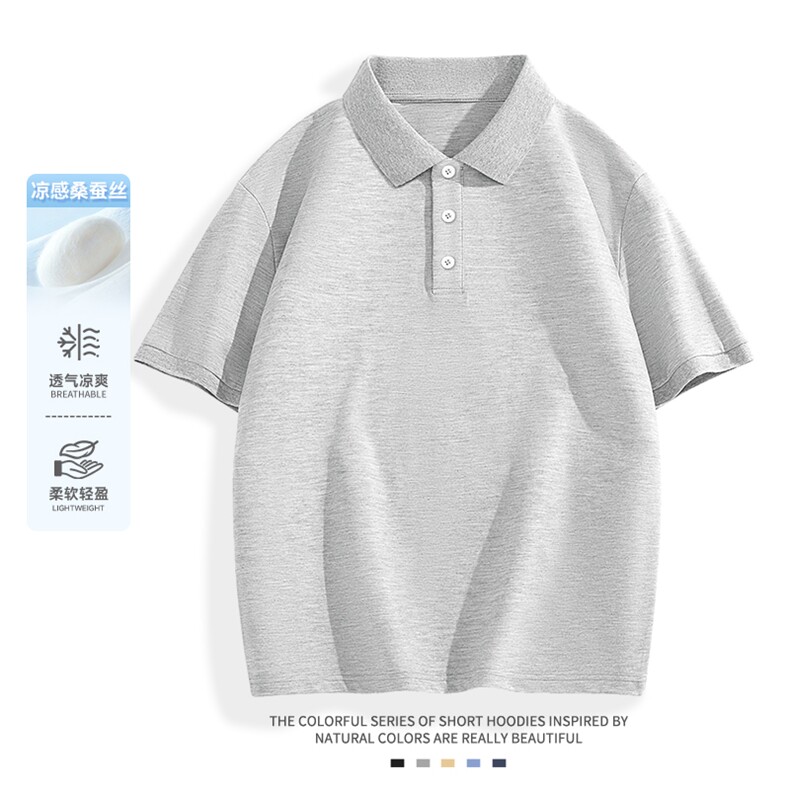 2025年夏季不连帽衬衫领落肩袖所有人群薄款通珠地POLO短T,男装T恤,初己品牌服饰全品类供货
