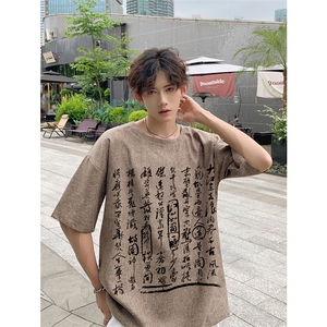 已做版权 现货 新中式棉麻书法宽松亚麻大码短袖男 MT23-P35 控58图片