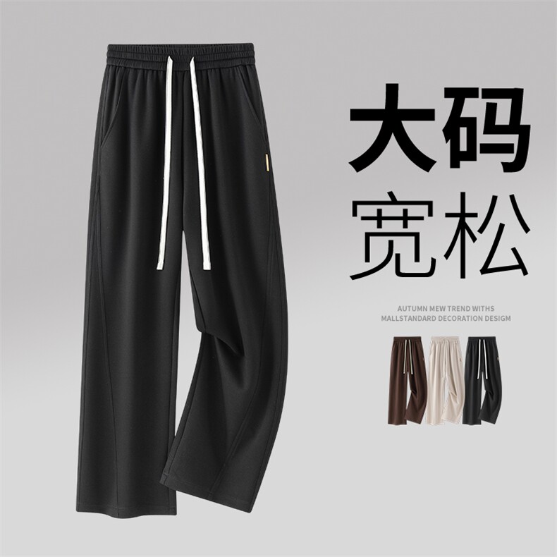 超大码男士休闲裤9521-P43控79大码元,男装休闲裤,星座209
