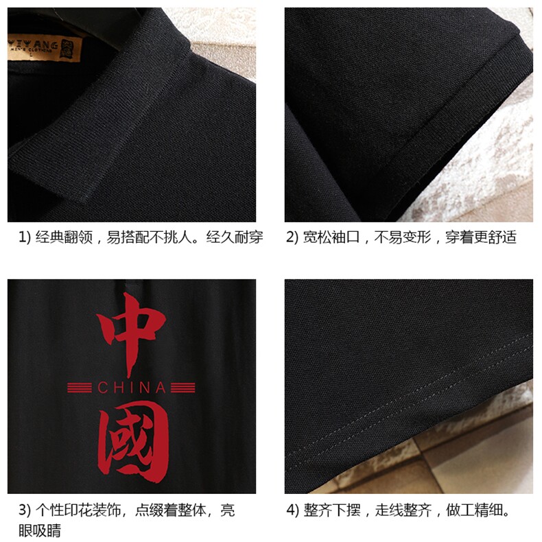 PL57198-P35翻领短袖polo衫男大码胖子半袖t恤男有领保罗衫砖墙,男装Polo衫,电商A040A