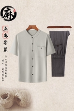 主推！919/912夏季男风亚麻短袖T恤棉麻套装中老年爸爸装，男装T恤，钱塘723