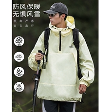 大码山系户外防水滑雪服男加绒内里中性风套头外套M79-P120控178，女装短外套，电商A001