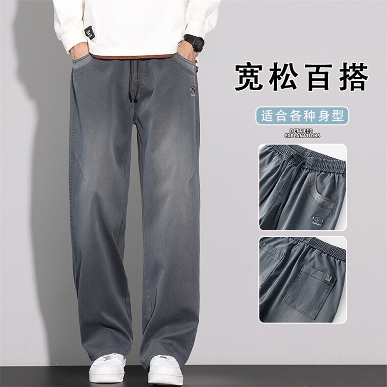 2026春季莱赛尔阔腿休闲裤男士新款宽松直筒运动裤K6680-P52,女装休闲裤,星座610（原A335）