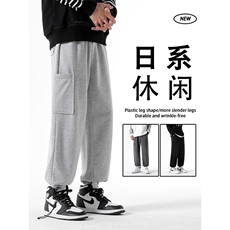 休闲百搭垂顺裤直筒休闲坠感WK30特批30，男装休闲裤，星座718-1