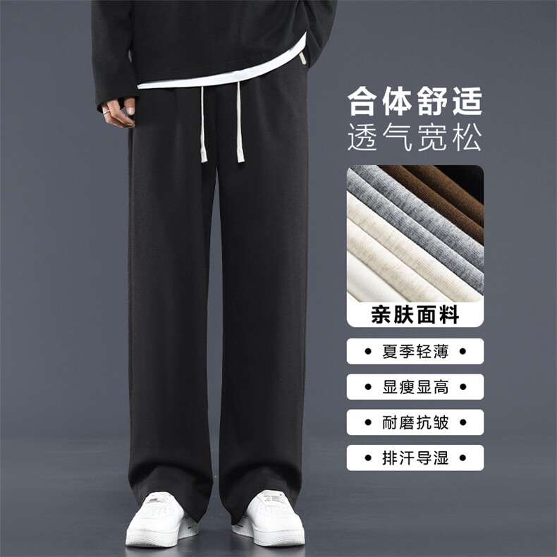 2024男士休闲长裤夏季款运动男生束脚卫裤宽松直筒WK82-1特批-28,男装休闲裤,星座718-1