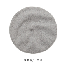 浅灰色