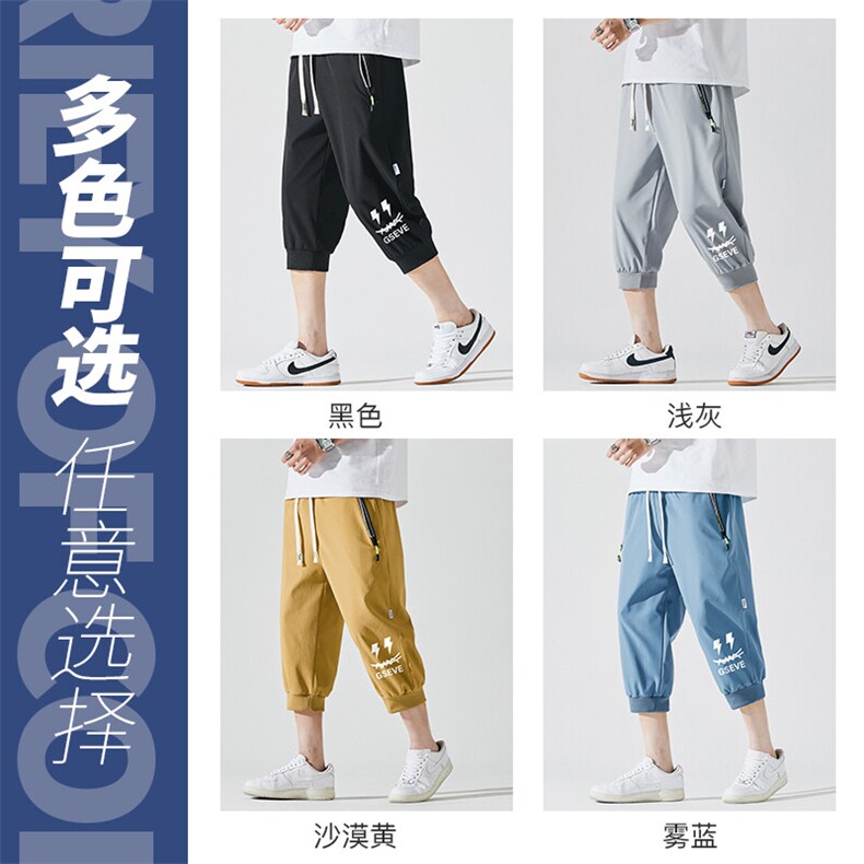 2025夏季新款男士七分裤时尚休闲马裤潮流男裤子KZ1072-P28,男装休闲裤,星座217-4