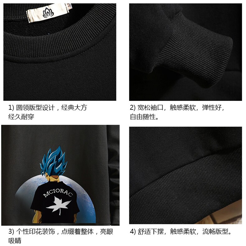 S6154-P28加绒款-P33秋季圆领卫衣男大码韩版宽松长袖外套砖墙,男装卫衣,电商A040A