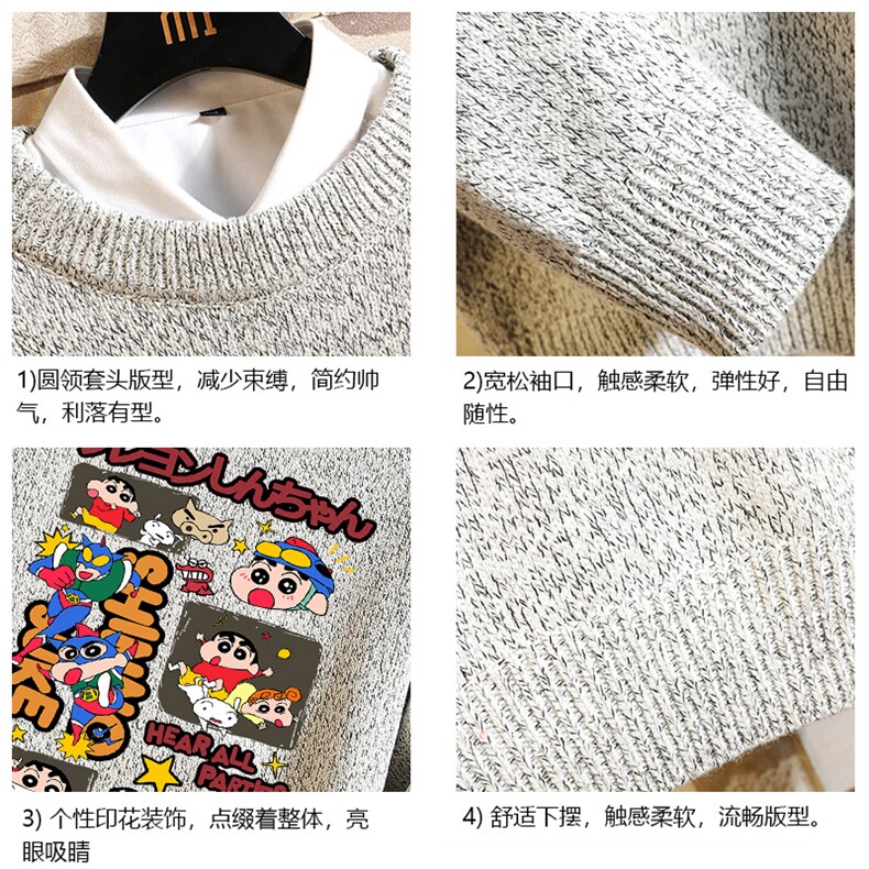 加厚加绒毛衣男大码毛线衣男针织衫M19311-P45加绒款-P65砖墙,男装针织衫/毛衣,电商A040A