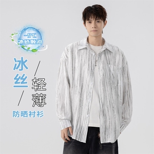 特批P40无差价夏季扎染翻领男大码复古冰丝顺滑透气防晒衬衣C5530图片