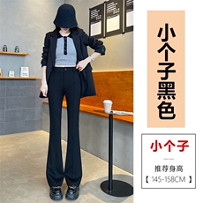 黑色-小个子