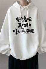 8XL连帽卫衣男大码胖子帽衫大号运动服WY2401-P35，男装卫衣，电商A040
