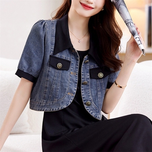 兮煜儿2023夏新款牛仔连衣裙女气质翻领短袖上衣吊带连衣裙,女装牛仔外套,美沁
