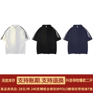 得物抖音高品质二开240克重磅纯棉三条杠织带POLO翻领短袖T恤DT38图片