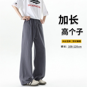 休闲裤女肌理长裤慵懒松弛感2025新款夏季松紧腰阔腿裤简约风图片