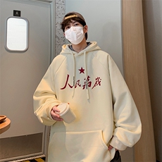 杏色
