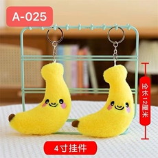 洋洋玩具 香蕉