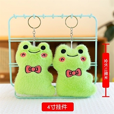 杜建毛绒玩具 蝴蝶青蛙