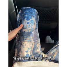 美式扎染格子裤子男春夏褶皱慵懒风直筒阔腿裤青少年痞帅运动卫裤，男装休闲裤，四季星座505