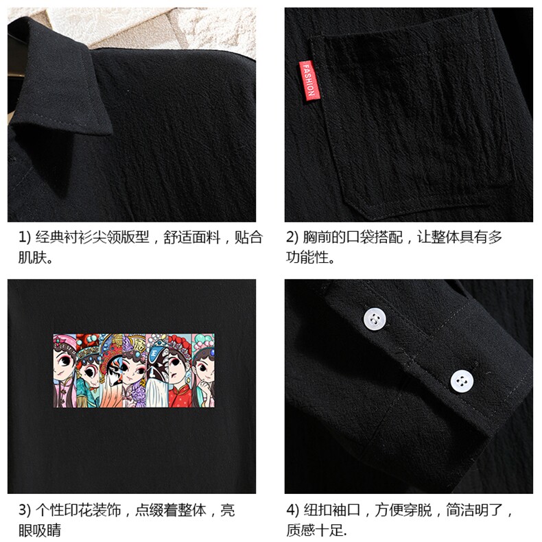 QC58250-P45亚七分袖衬衫男大码五分袖衬衣男短袖砖墙,男装衬衫,电商A040A
