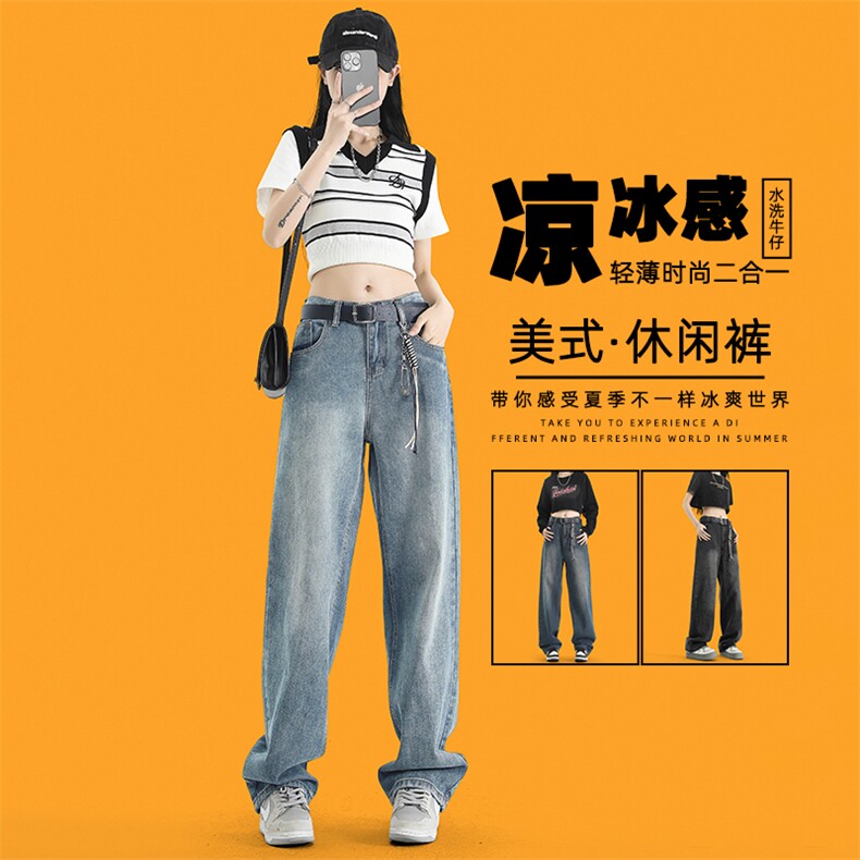 水洗牛仔裤中蓝色美式潮流百搭休闲裤夏季亲柔坠感 K870-特批40图片