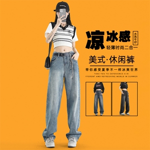 水洗牛仔裤中蓝色美式潮流百搭休闲裤夏季亲柔坠感 K870-特批40图片