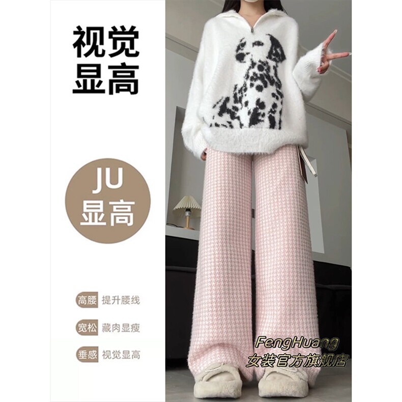 AK2484-P60千鸟格绒绒裤女秋冬2025新款小众设计感加厚垂感阔腿裤,女装休闲裤,星座617A-2