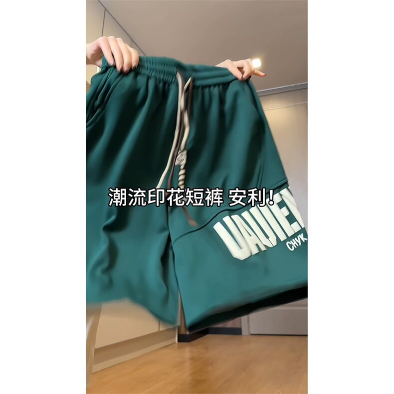量大优供视频菠萝格复合面料短裤男发泡印花大码M-5XDK06-特P23,男装牛仔裤,电商B325