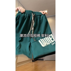 量大优供视频菠萝格复合面料短裤男发泡印花大码M-5XDK06-特P23，男装牛仔裤，电商B325