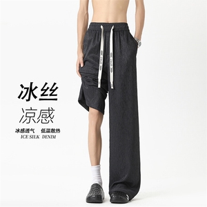 2025 秋季新款 无影墙纹理垂感冰丝休闲裤M-5XL HK25499-特P25图片