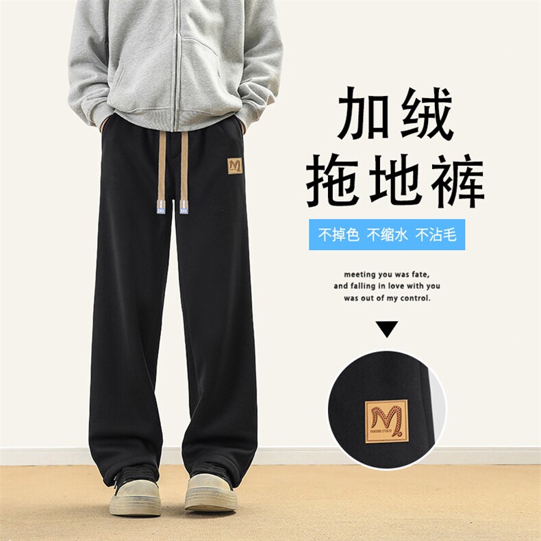 时尚休闲加绒卫裤宽松直筒厚实保暖拖地裤显高JRWK93-1特批33,男装休闲裤,星座718-1