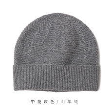 中花灰色
