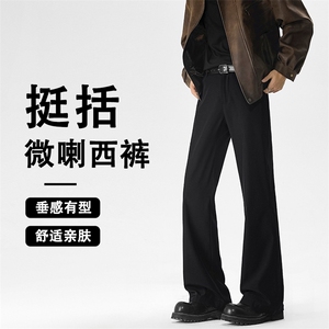 垂顺拖地潮流显瘦百搭时尚微喇西裤2280特批2548图片