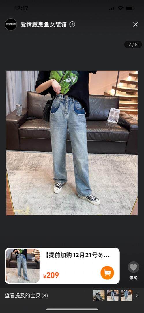 2022春套色牛仔休闲裤，女装休闲裤，雪儿诱惑