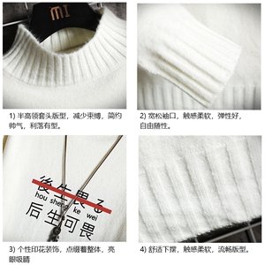 M18028-P45 加绒款-P65半高领毛衣男士大码针织衫男毛线衣男线衫图片
