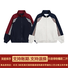 抖音得物高品质美式高街重磅结构织带拼接撞色立领卫衣外套CM41，男装卫衣，电商A486-1