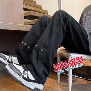 加长版裤子男高个子春秋微喇牛仔裤185cm110直筒KZ015P60加绒P70图片