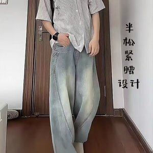 直筒牛仔裤男春夏款潮牌痞帅浅蓝色裤子美式复古宽松阔腿长裤图片