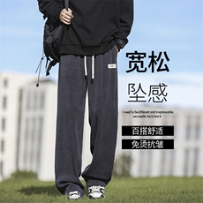直筒裤男潮牌休闲裤宽松垂感运动裤新款阔腿卫裤X2888-特批-45，男装休闲裤，星座718