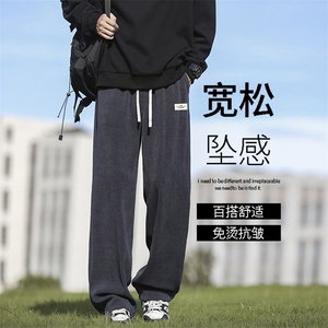 直筒裤男潮牌休闲裤宽松垂感运动裤新款阔腿卫裤X2888-特批-45图片