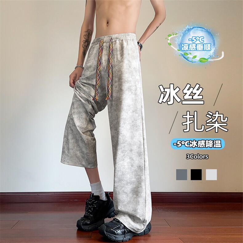 特批P32无差价夏季潮流垂感冰丝凉感扎染直筒宽松休闲裤男K5914B,男装休闲裤,电商A001