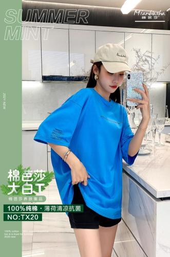 彩色大版T恤,女装T恤,棉芭莎