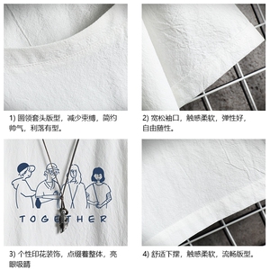 YT26191-P30 亚短袖t恤男大码五分袖男宽松七分袖 网格挂拍图片