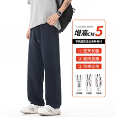 直筒裤子男春季新款美式纯色宽松休闲卫裤阔腿长裤，男装休闲裤，星座1206（原A206）