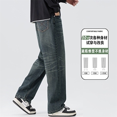 秋季美式复古牛仔裤男士潮牌2025新款水洗宽松直筒长裤K6613-P55，男装牛仔裤，星座610（原A335）