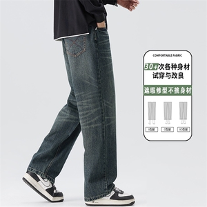 秋季美式复古牛仔裤男士潮牌2025新款水洗宽松直筒长裤K6613-P55图片