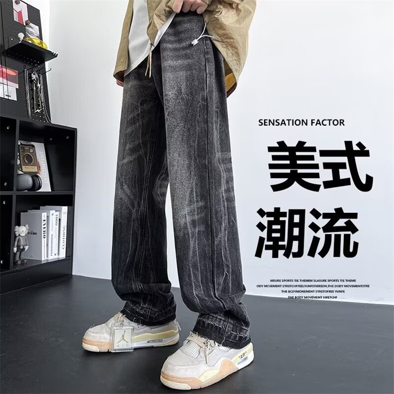 扎染黑色牛仔裤男春季2024新款美式高街直筒痞帅宽松阔腿长裤潮,男装牛仔裤,星座410-7