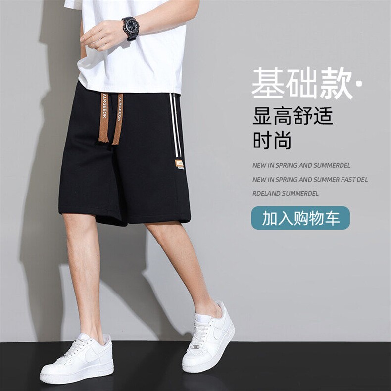 冰丝薄款五分短裤男夏季2025新款外穿青少年潮牌直筒裤Z9972-P30,男装牛仔裤,星座610（原A335）