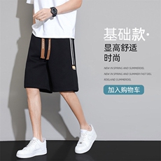 冰丝薄款五分短裤男夏季2025新款外穿青少年潮牌直筒裤Z9972-P30，男装牛仔裤，星座610（原A335）