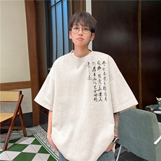 米白色
